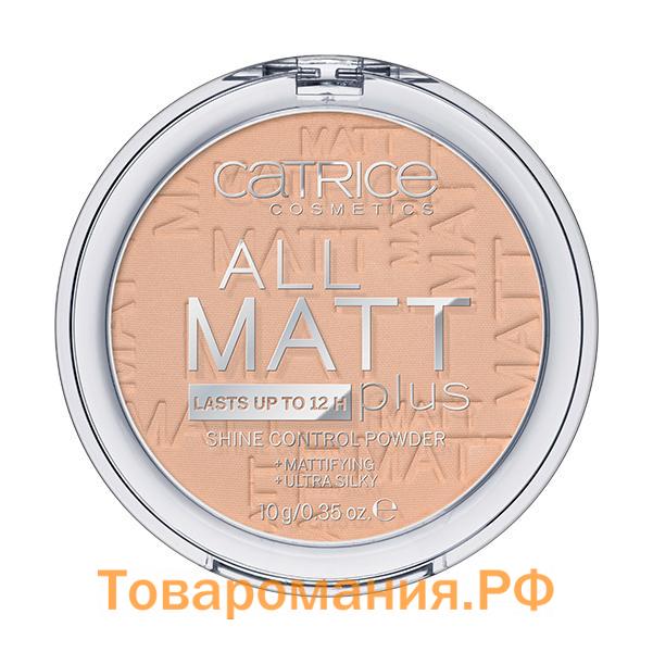 Catrice All Matt Plus Shine Control Powder