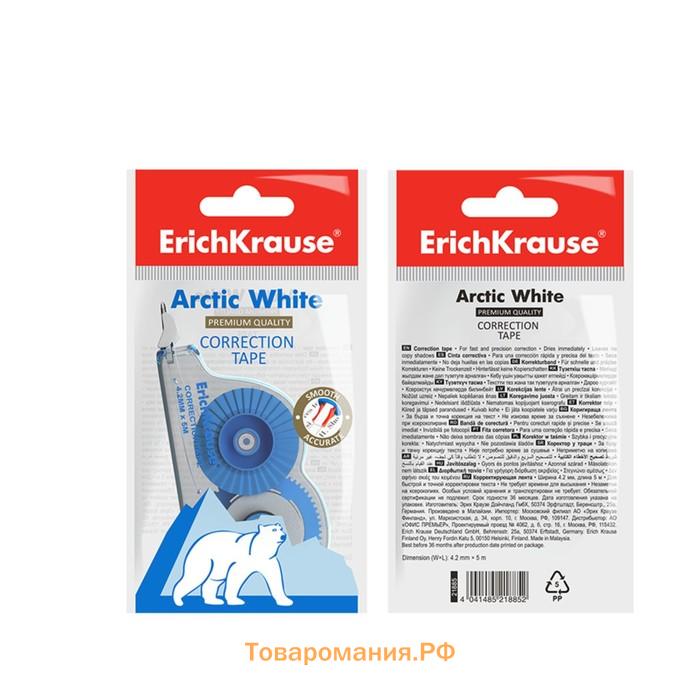 Корректирующая лента 4,2 мм х 5 м, ErichKrause Arctic white, супер-белая, европодвес