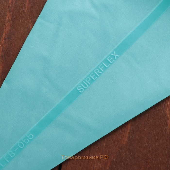 Кондитерский мешок «Синева», 55×29 см, цвет голубой