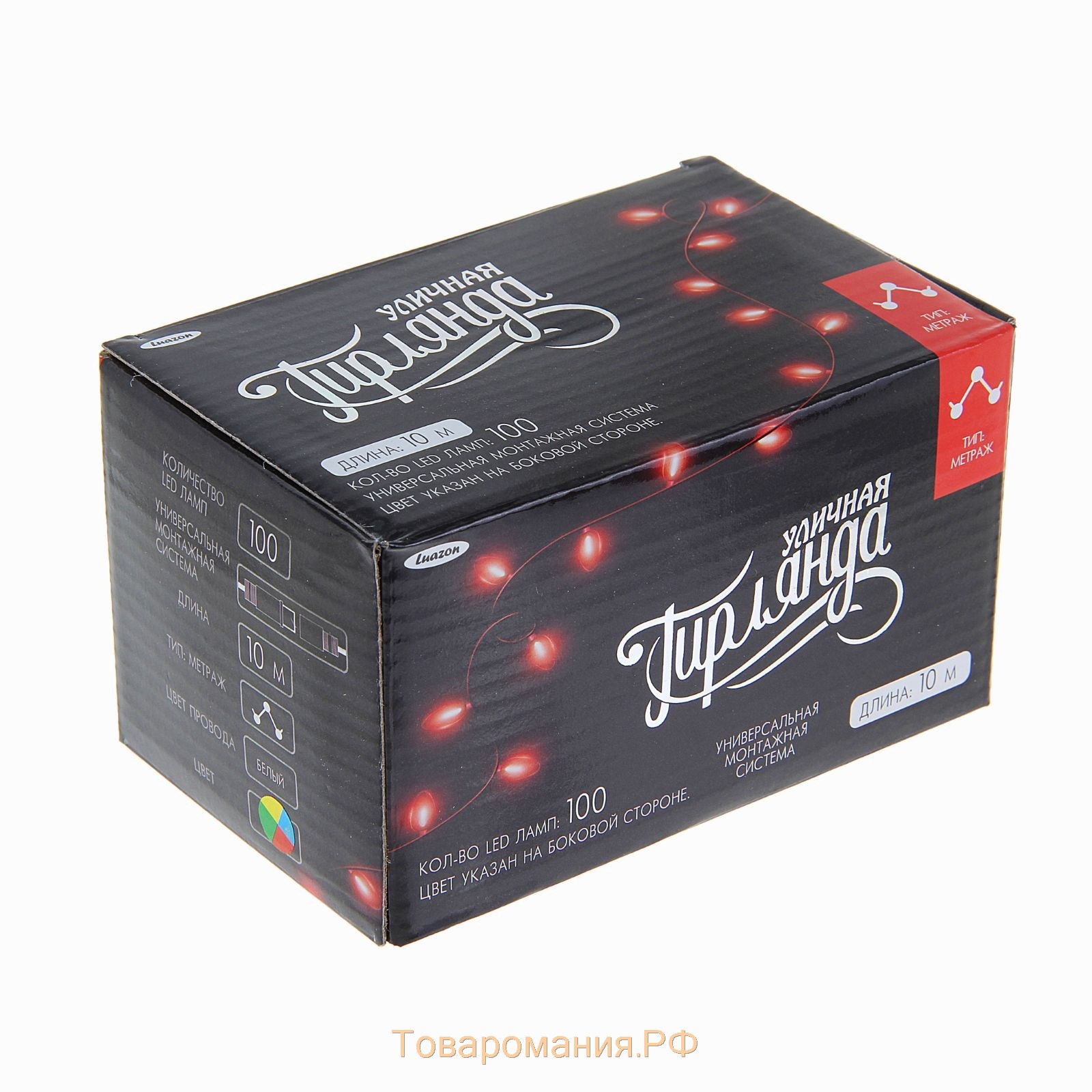 Гирлянда «Нить» 10 м, IP44, УМС, белая нить, 100 LED, свечение мульти, 220 В