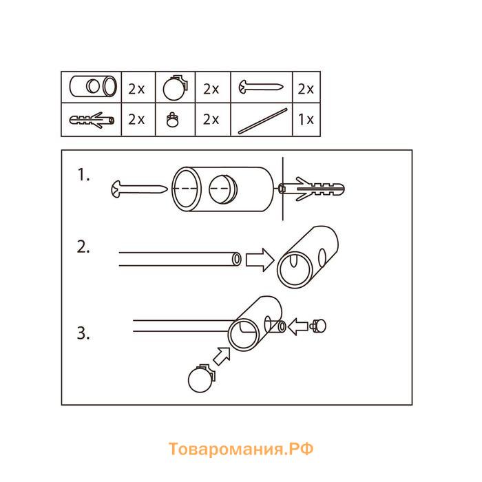 Рейлинг 60 см, d=1 см, c комплектом для монтажа, цвет хромированный