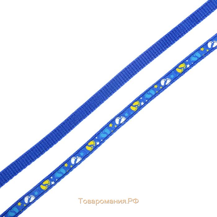 Комплект "Цветные следы", поводок 120 х 1 см, ОГ 23-35 см, синий