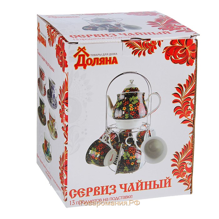Сервиз керамический чайный «Русский узор»,13 предметов на подставке: 6 чашек 210 мл, 6 блюдец, чайник