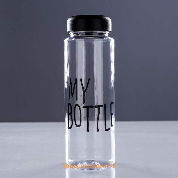 Бутылка для воды My bottle 500 мл, 19.5 х 6 см, микс