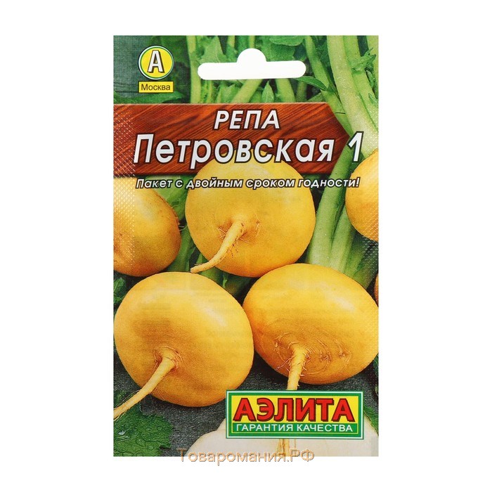 Семена Репа "Петровская 1" "Лидер", 1 г   ,