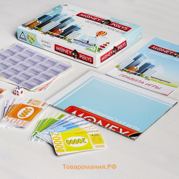 Настольная экономическая игра «MONEY POLYS. Бизнес-мания», 240 банкнот, 8+