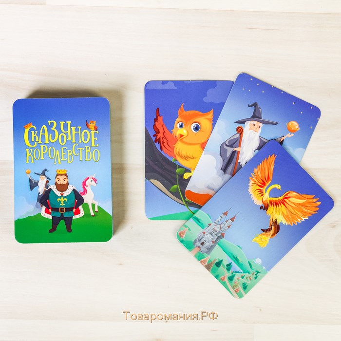 Настольная игра «Сказочное королевство», 35 карт, 5+