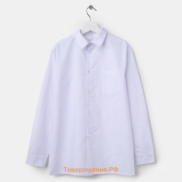 Школьная рубашка для мальчика, цвет белый, рост 134 см