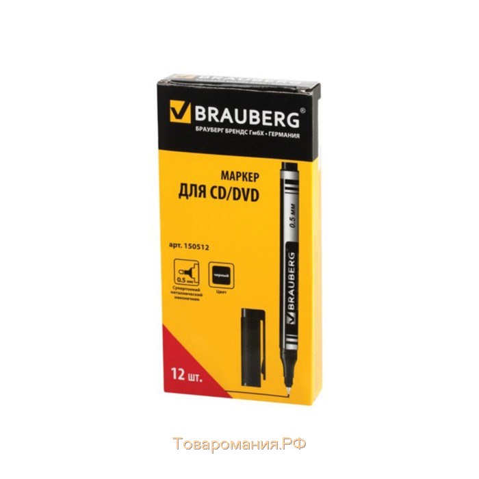 Mаркер для CD/DVD 0.5 мм, BRAUBERG, чёрный