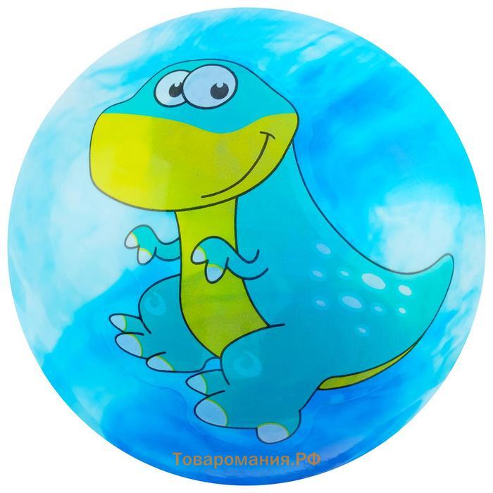 Мяч детский «Динозаврики», d=25 см, 60 г, цвет МИКС