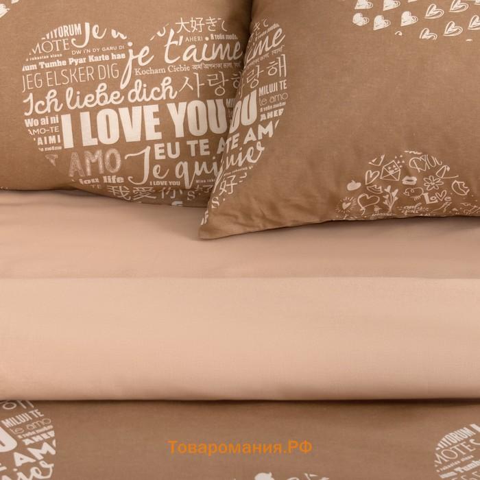 Постельное бельё "" евро Te amo (вид 3) 200 х 217 см, 220 х 240 см, 70 х 70 - 2 шт