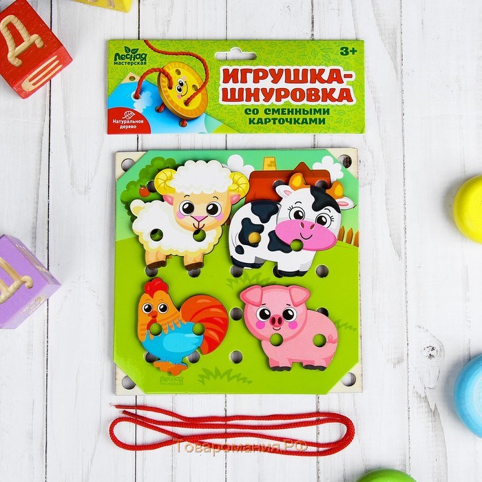 Деревянная игрушка-шнуровка «Ферма»