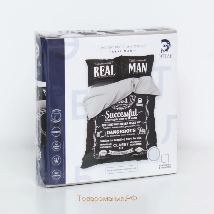 Постельное бельё "" 1.5 сп Real Man 143х215 см,150х214 см, 50х70+3 - 2 шт