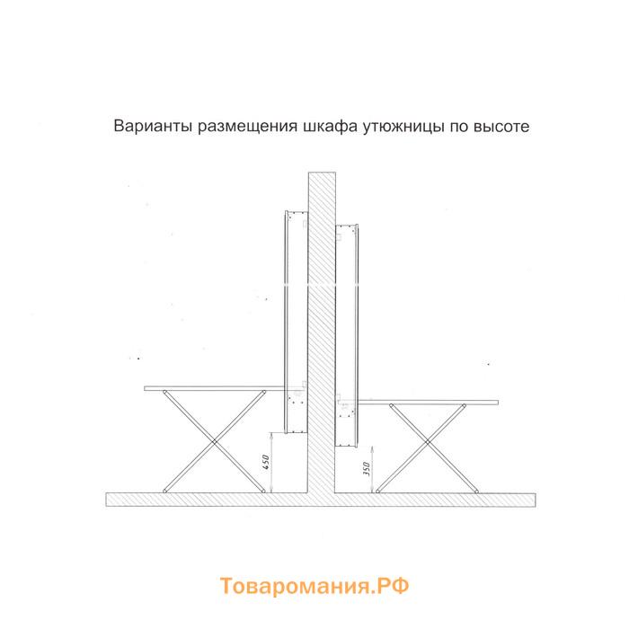 Шкаф пенал «Светлана», с зеркалом, с гладильной доской, 500×150×1740 мм, венге