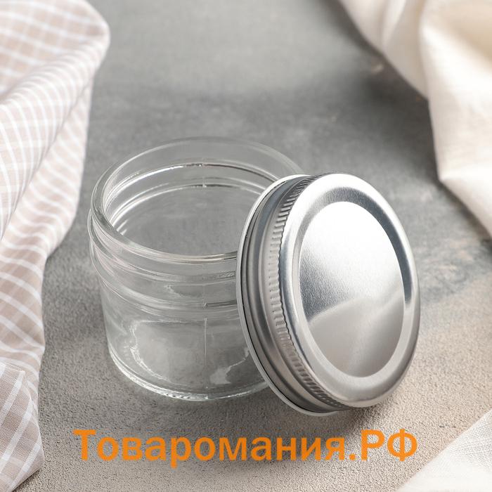 Банка для хранения сыпучих продуктов «Сильвер», 100 мл, 7×5,5 см, стекло, с металлической крышкой