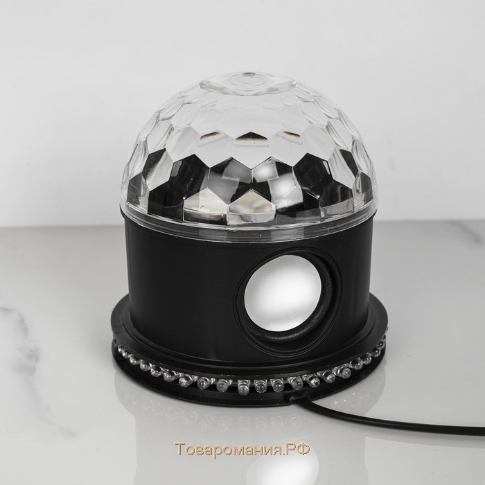 Световой прибор «Вокруг сферы» 12 см, динамик, свечение RGB, 220 В, чёрный