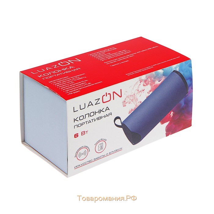 Портативная колонка LAB-52, 6 Вт, microSD, AUX, USB, зеленая