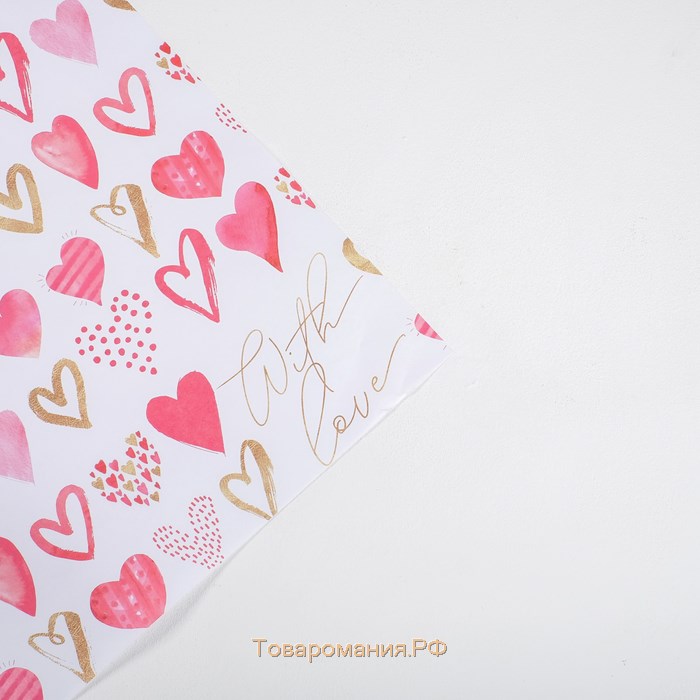 Бумага упаковочная крафтовая «С Любовью», 70 х 100 см