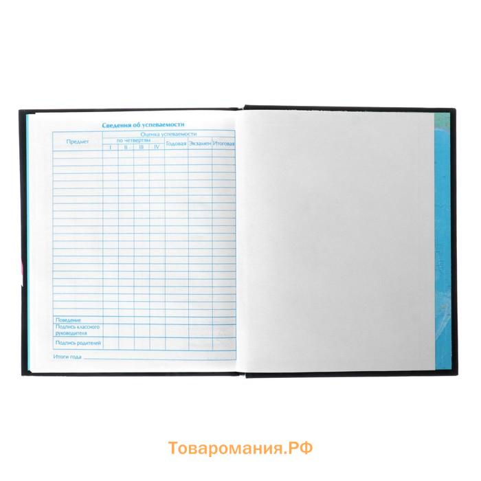 Дневник универсальный для 1-11 классов, "Влюблён", твердая обложка 7БЦ, глянцевая ламинация, 40 листов