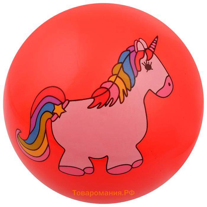 Мяч детский «Пони и Единороги», d=22 см, 60 г, цвет МИКС