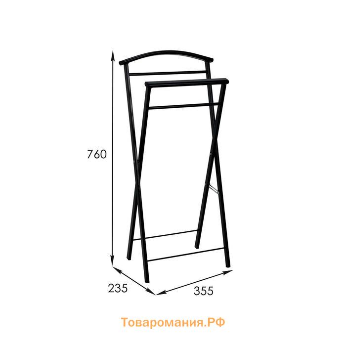 Вешалка костюмная «Контур малый», 35,5×23,5×76 см, чёрная