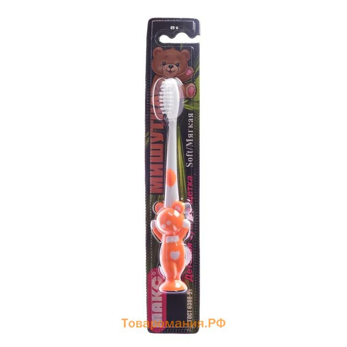 Зубная щётка мод Детская Мишутка арт 81 двухкомпонентная ручка, щетина мягкая, с присоской
