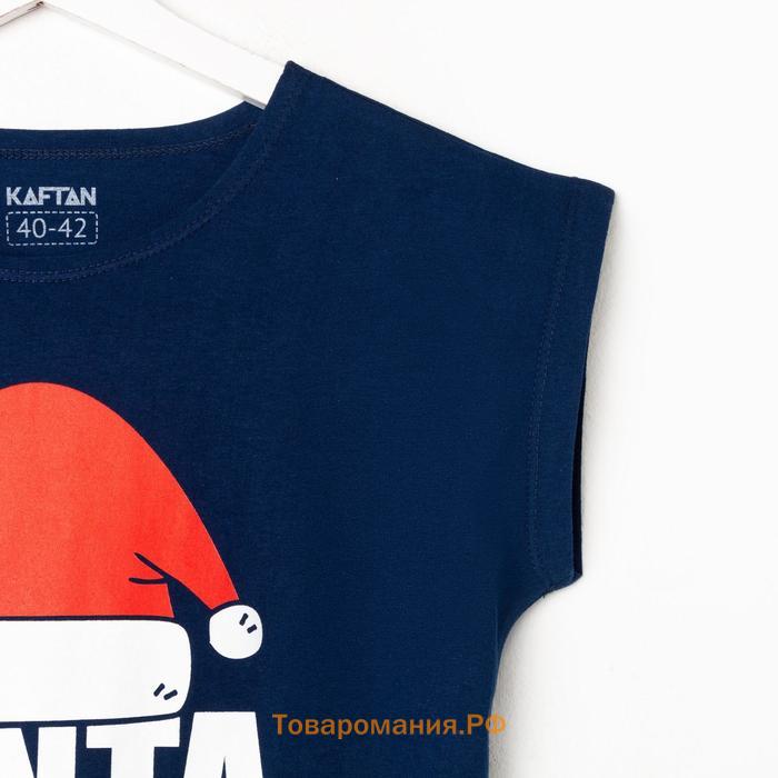 Пижама новогодняя женская KAFTAN "Santa team", цвет красный/синий, размер 48-50