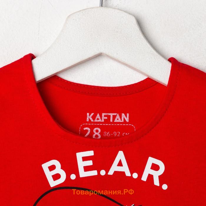 Пижама для девочки новогодняя KAFTAN "Bear", размер 30 (98-104)