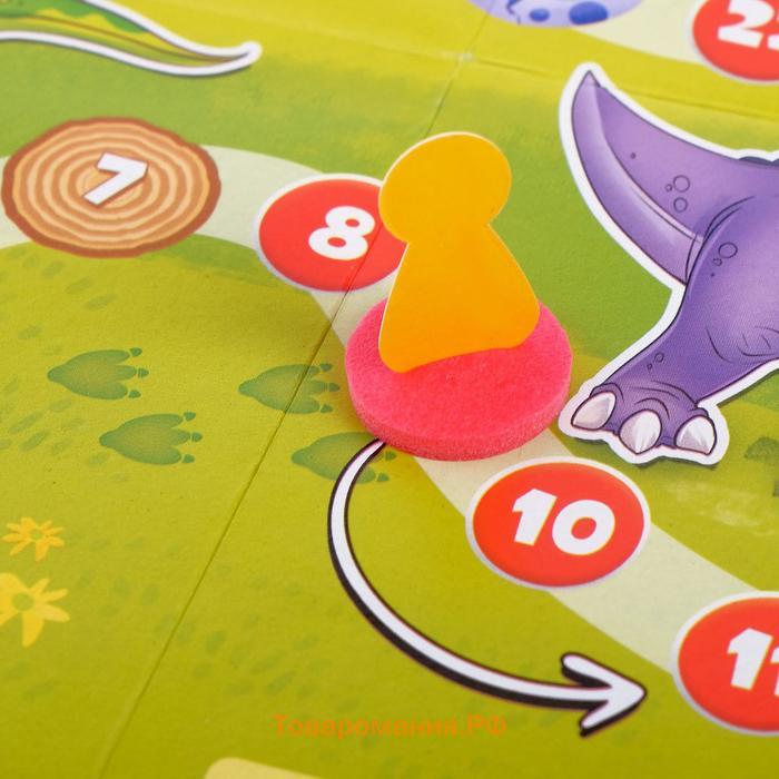 Игра-бродилка «Мир динозавров»