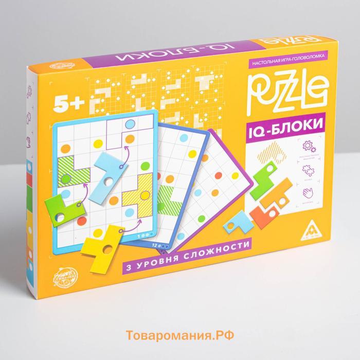 Настольная игра головоломка Puzzle «IQ-блоки 14 элементов», 5+