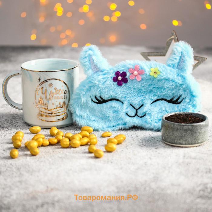 Подарочный набор «Ошеломительного Нового года»: чай с ароматом апельсина и шоколада 50 гр., арахис 100 гр., кружка 350 мл, маска для сна