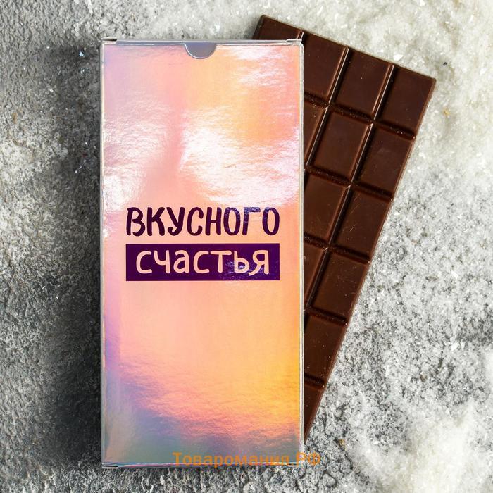Подарочный набор «2021»: шоколад 85 гр., ручка