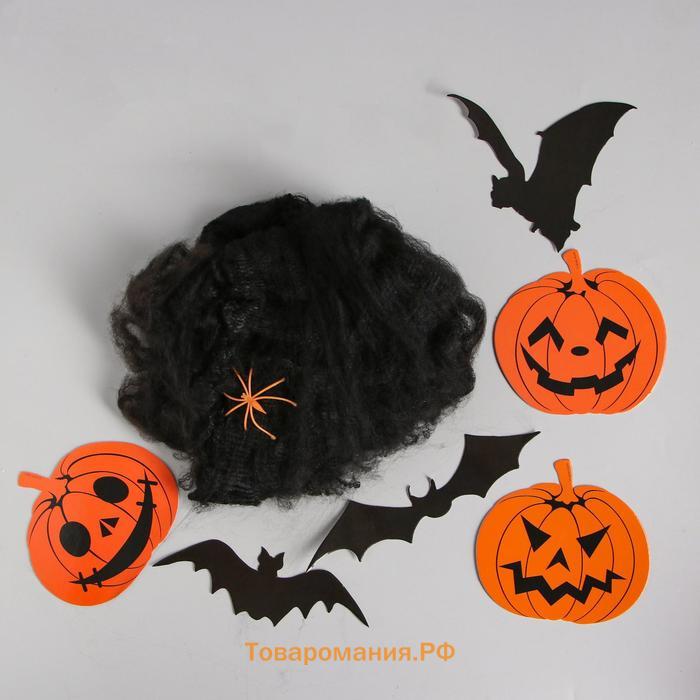 Карнавальный набор Halloween, паутина, фигурки тыквы, летучие мыши