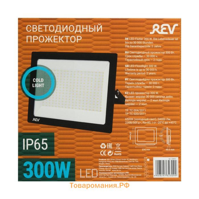 Прожектор светодиодный REV Ultra Slim, 300 Вт, 6500 К, 24000 Лм, IP65