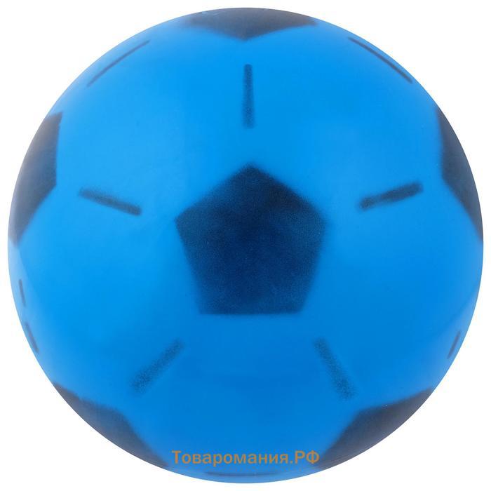 Мяч детский «Футбол», d=16 см, 45 г, цвет МИКС