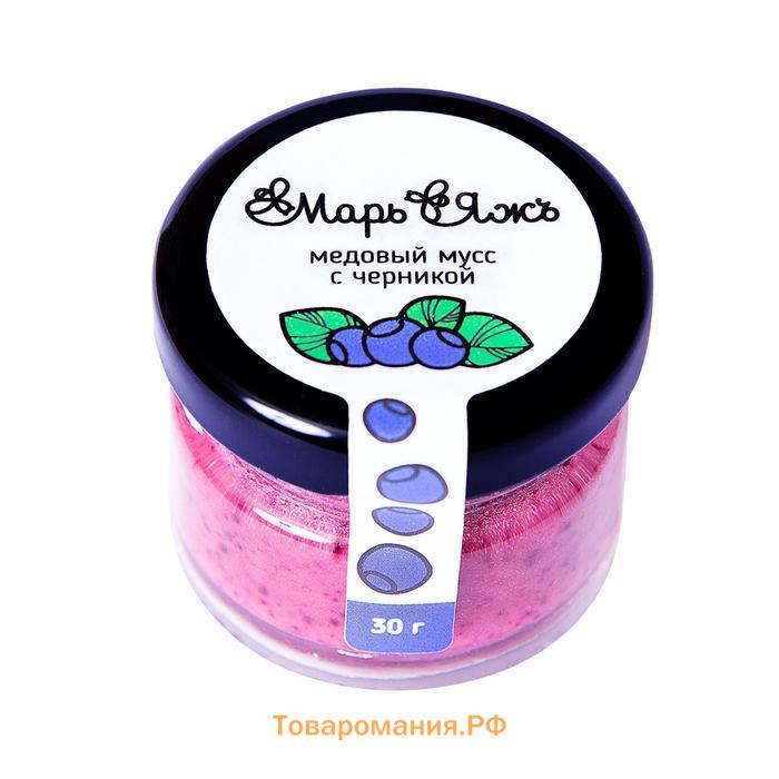 Медовый мусс «Марь&Яжъ», с черникой, 30 г