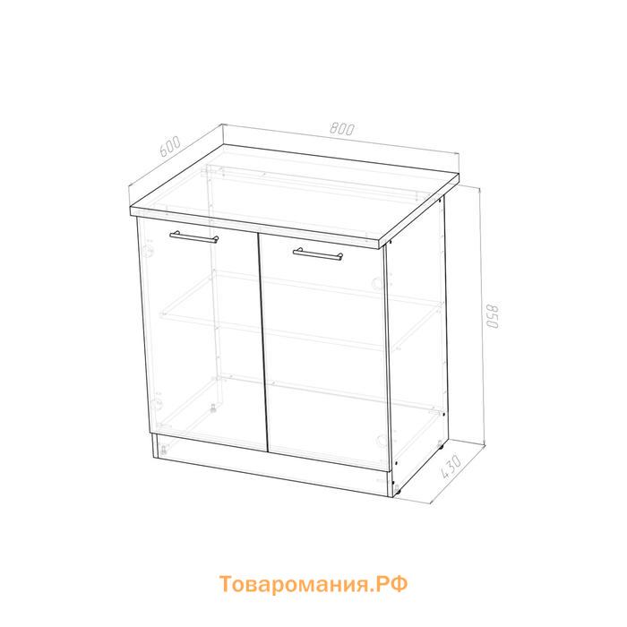 Шкаф напольный Лира 800х600х850 2 дверцы белый/Квадро шимо светлый/малага