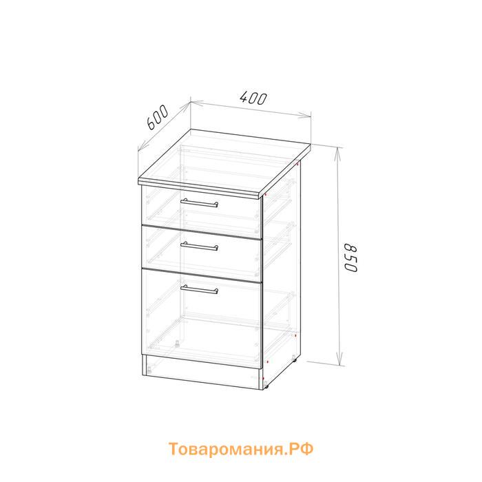 Шкаф напольный Лира 400х600х850 с 3 выдвижными ящиками  белый/Квадро шимо светлый/малага