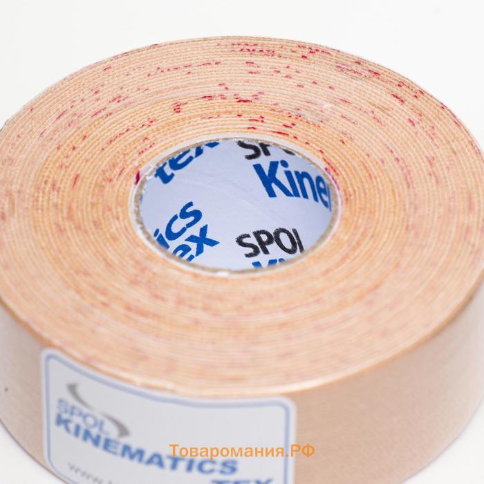 Кинезио тейп Spol Tape корейский, 2.5 см x 5 м, бежевый