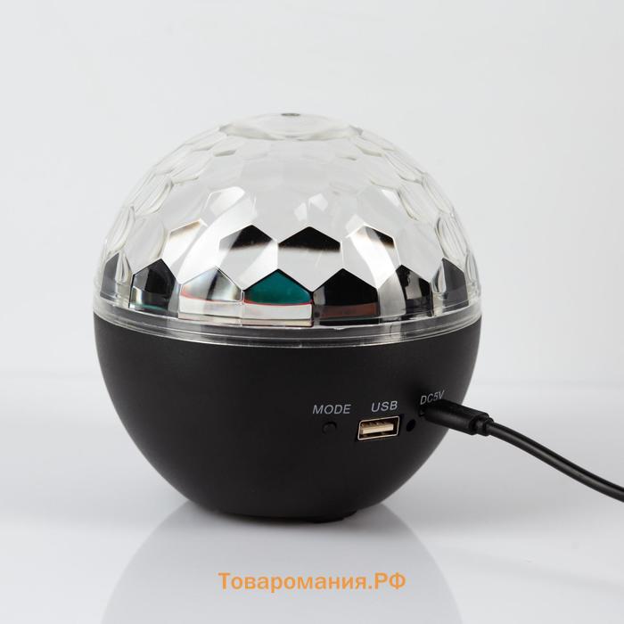 Световой прибор «Сфера» 12 см, динамик, пульт ДУ, свечение RGB, 5 В