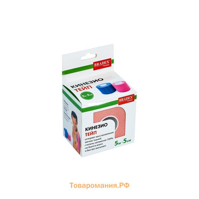 Кинезио тейп Bradex, 5 см х 5 м, оранжевая