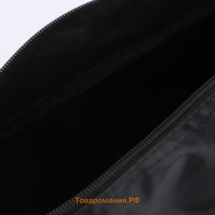 Сумка спортивная на молнии, наружный карман, цвет черный