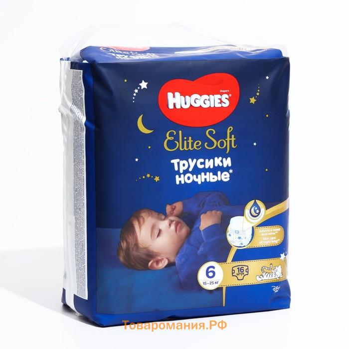 Трусики-подгузники ночные Huggies Elite soft (15-25кг)16шт.