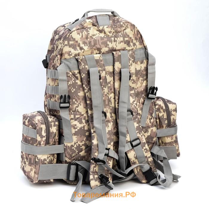 Рюкзак тактический туристический Storm tactic, 50 л, с карманами, расцветка пиксели, серый