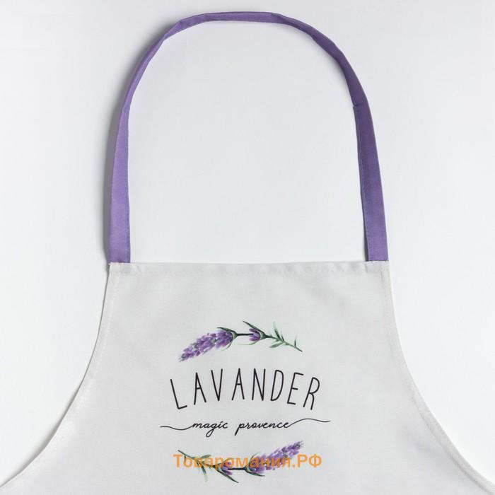 Фартук  Lavender 60х70 см, 100% хл, саржа 190 г/м2