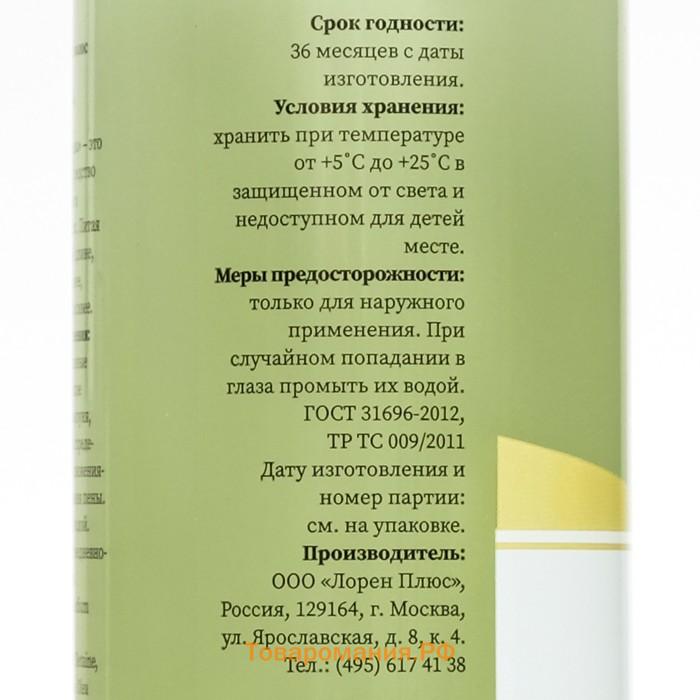 Шампунь ECOandVIT, для волос, питательный, олива, Organic Oil, 500 мл