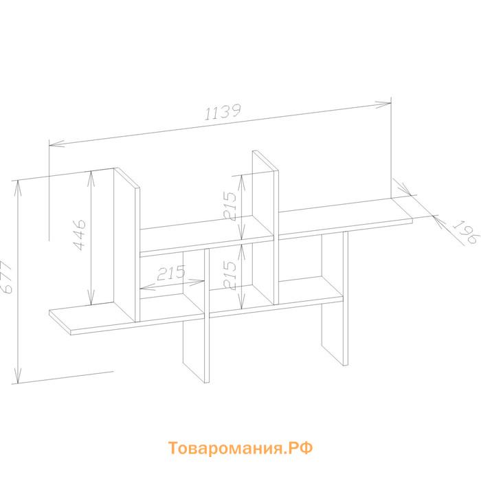 Полка настенная, 1139 × 196 × 677 мм, цвет дуб сонома