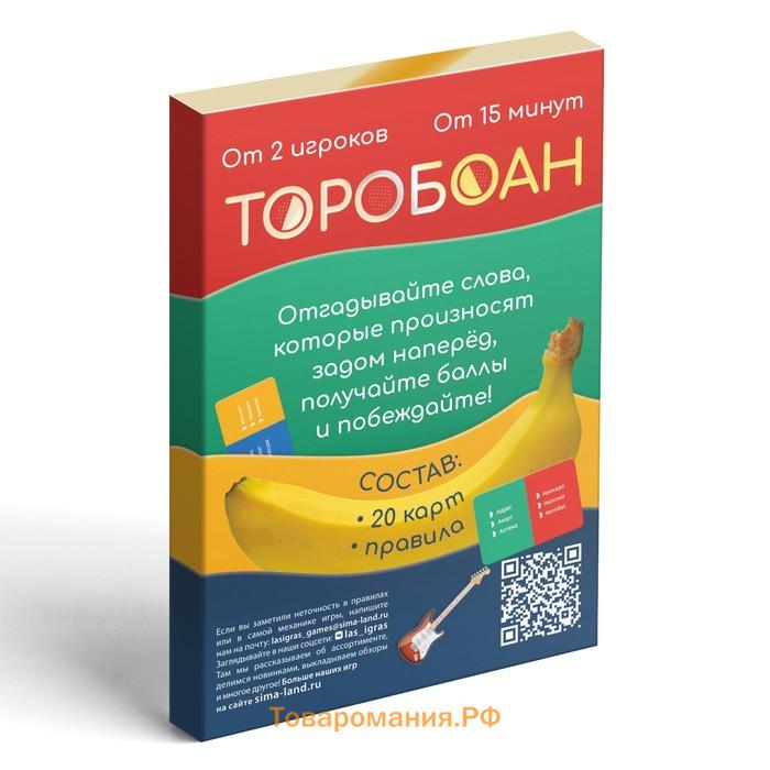 Набор игр «GAME BOX», 6 настольных игр, 7+