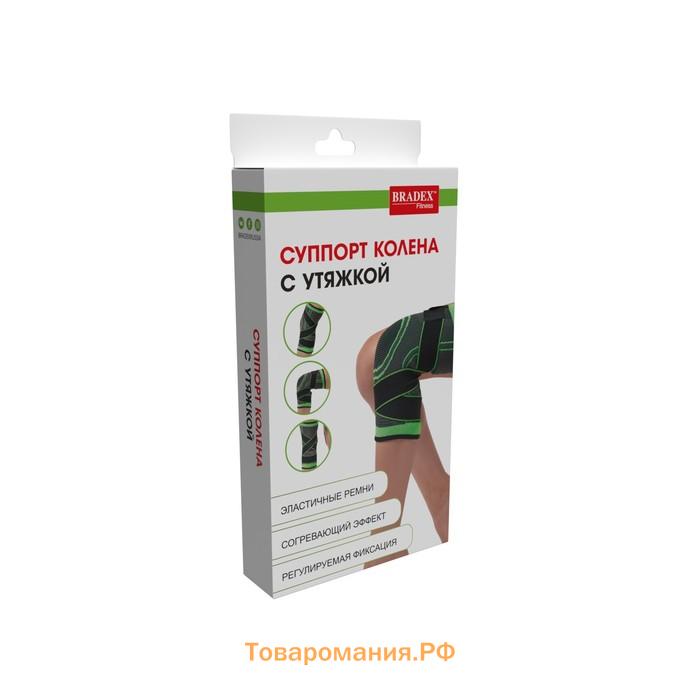 Суппорт колена с утяжкой Bradex SF 0663, салатовый