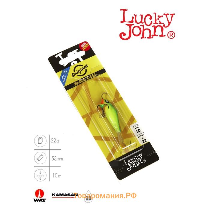 Балансир Lucky John BALTIC 5 + тройник, 5 см, цвет 29 блистер